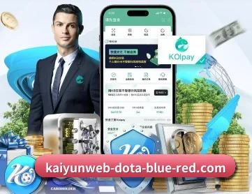 开云登录 APP 深度功能