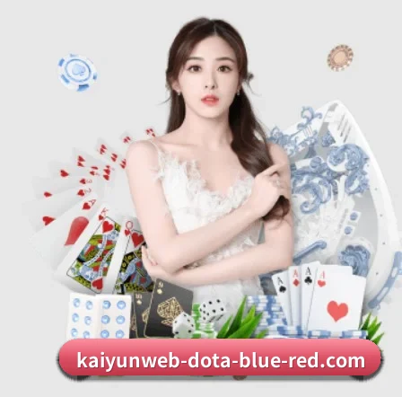 开云登录 APP