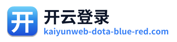 开云登录 Logo